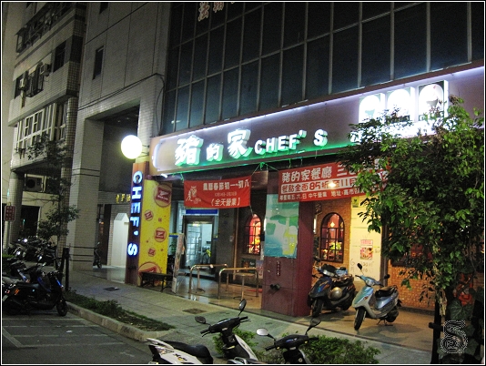 高雄-苓雅區-豬的家