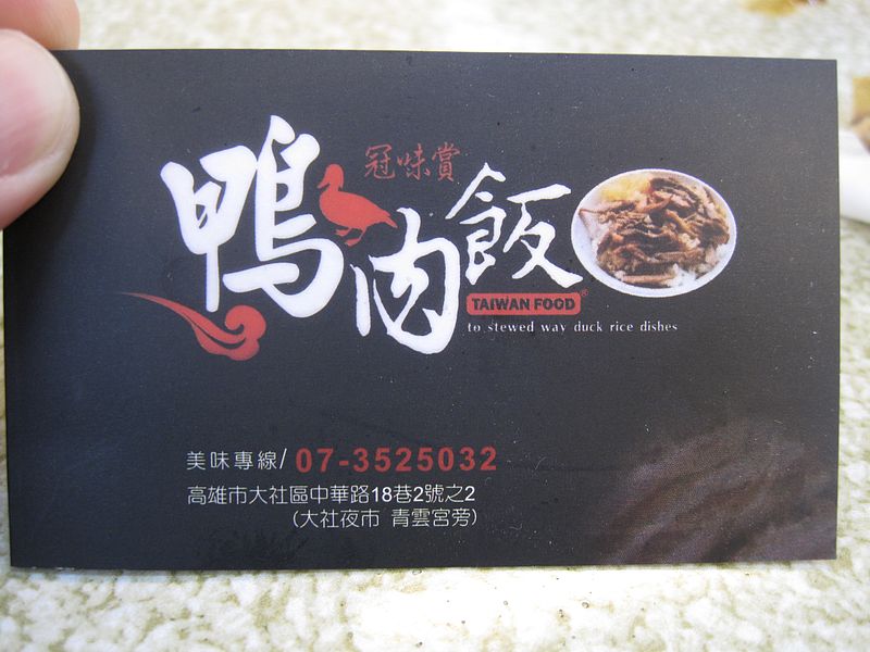 名片,設計的不錯