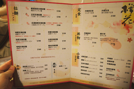 菜單,有拉麵、定食等