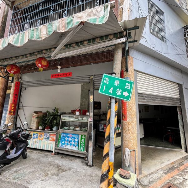高雄左營冰店｜左中黑店冰店，一盤穿越30年的香蕉冰，屬於左營高中的青春回憶