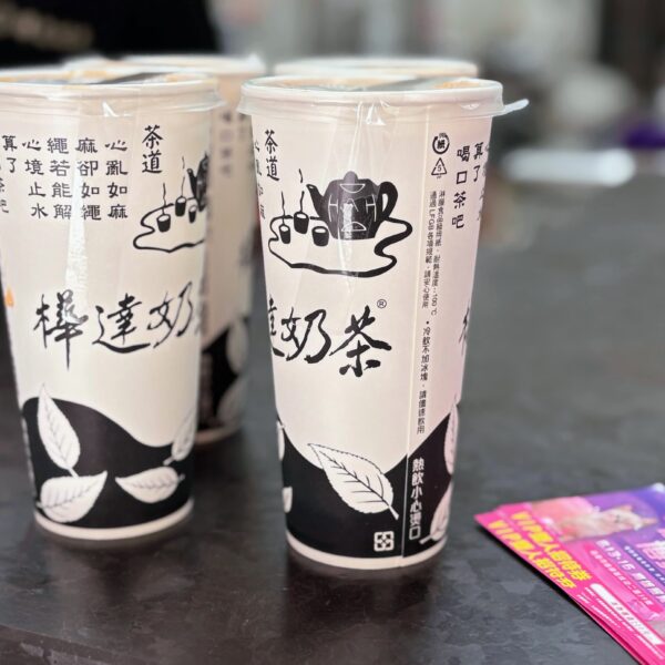 高雄鹽埕區美食｜樺達奶茶-鹽埕總店，走過40年的高雄奶茶始祖，喝的是一種回憶