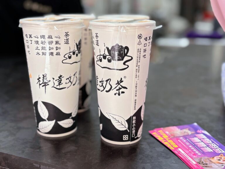 高雄鹽埕區美食｜樺達奶茶-鹽埕總店，走過40年的高雄奶茶始祖，喝的是一種回憶