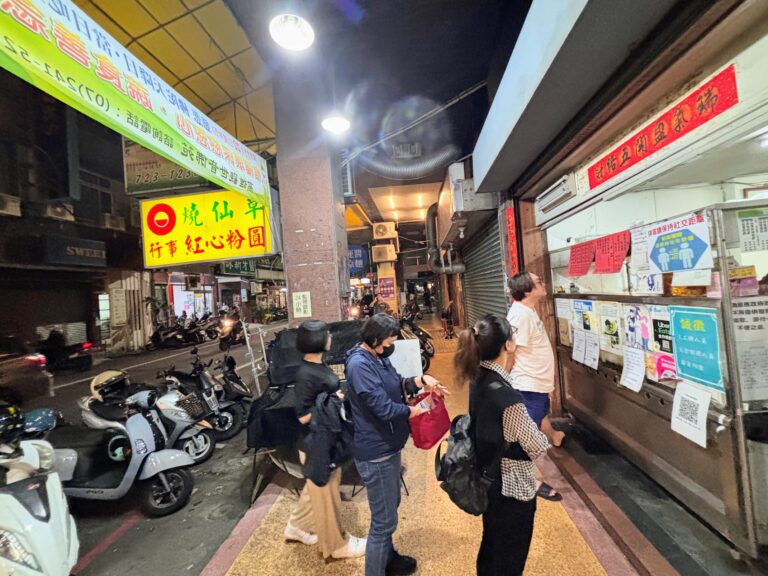 行事紅心粉圓-高雄文化中心30年老店-夏天有仙草冰冬天有熱仙草