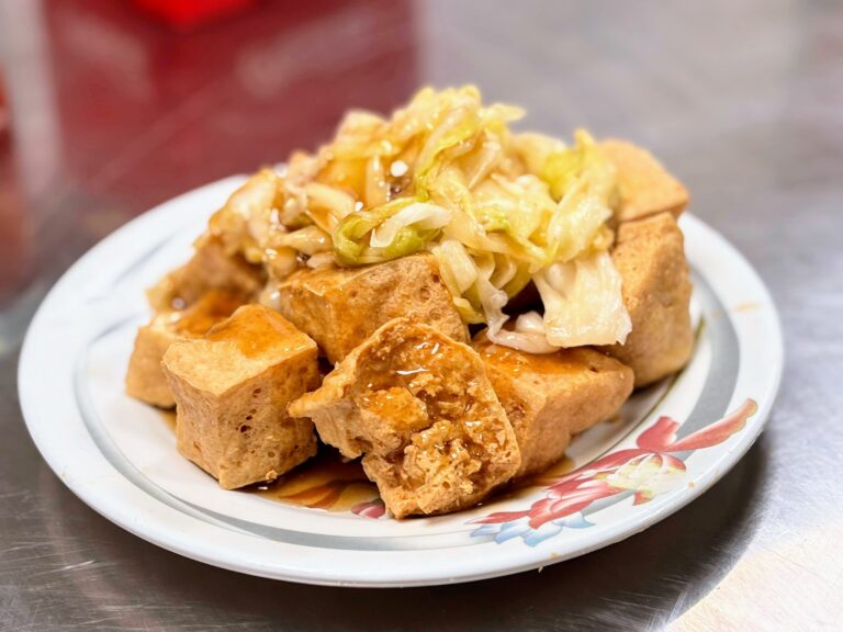 愛嬌姨臭豆腐-外酥內嫩的邪惡美食-一份會上癮的古早味下午茶