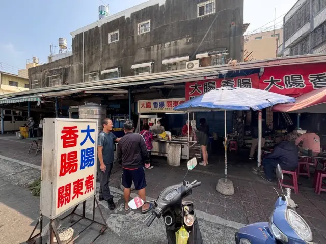 <高雄-前鎮-大腸關東煮>

對，這家就叫大腸關東煮
他在同安路上，反正中午覓食時繞過來看到
發現人還蠻多的，就來吃一下XD

有關東煮、大腸、香腸，反正就這幾樣
價格不貴，這樣吃下來不到100元XDDD

我覺得價格味道都行，至於太熱或環境就忍耐一下吧XD

#大腸關東煮 
地址：高雄市前鎮區同安路53號
營業時間：11:30–18:00、週日休息
平均價格：100~200/1人

#沙拉麵 #高雄美食 #前鎮區美食 #烤大腸 #烤香腸 #高雄關東煮推薦