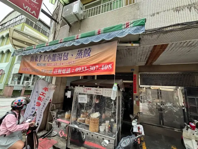 <高雄-苓雅區-山東手工湯包蒸餃>

在林泉街上，這家小店算是比較新的小攤位
現點現蒸，需要等候十幾分鐘才能拿到手
這次點的湯包一份七顆80元
每一顆都算大顆的，皮薄餡料頗扎實
搭上帶著微辣的醬料，這湯包還蠻好吃的喔

雖來買的時候可能蒸的時間不夠久
在湯包收口上比較硬一些，但餡料和皮的部分我可接受
下次還會來買來吃

#山東手工湯包蒸餃
地址：高雄市苓雅區林泉街157號
電話：0933307408
營業時間：06:30–13:30
平均價格：1~100/1人

#沙拉麵 #高雄美食 #苓雅區美食 #林泉街美食 #高雄早餐推薦 #高雄湯包推薦