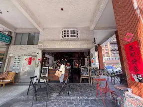這個禮拜經過之前喝過的 #MR.B Cafe' #逗咖啡 都沒看到開門
一查之下發現已經物理上關門，五月底就結束營業了 Q_Q

「....沙董！....就說你不要去殘害店家.........」
「不是，聽我解釋.......我三月多才去喝而已，我哪知道...」
「那就是你，不要不承認.......」
「....對不起....」

https://www.instagram.com/p/DHpJRzQS_R2/

MR.B Cafe' #逗咖啡
地址：高雄市苓雅區青年一路48號

#沙拉麵 #葬送的沙拉麵
