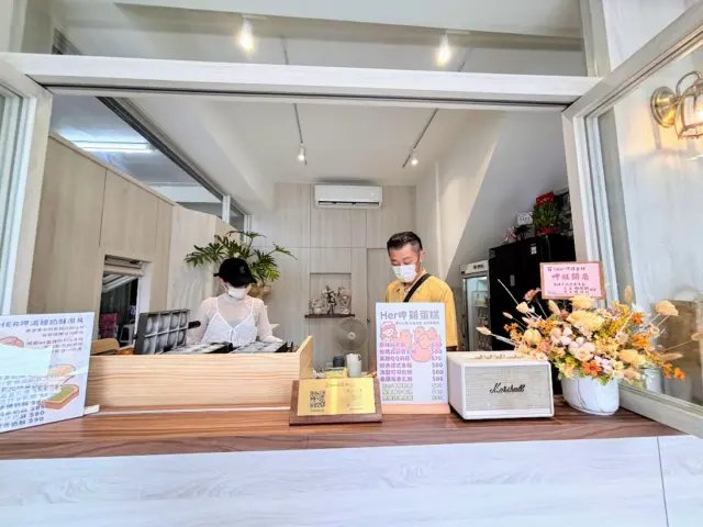 <高雄-苓雅區-Her呷 雞蛋糕 奶酥厚片 飲品>

在一些市集會看到的這一家 #Her呷 開到我家附近
一接到 ～～信呆呆得永生～～ 通報，馬上過來試試
地點就在四維路上，金龍水煎餃隔壁左右
很好找，也算是好停車(?)，反正這附近摩托車萬歲啊XD

6/8號剛開幕，目前還沒有很多人
至少我到的時候馬上就可以點餐
現點現做，所以大概要等個3~5分鐘才能拿到手

有賣雞蛋糕、奶酥厚片等，價格都在100元之內
這次選擇 #黑糖QQ麻糬 和 #海鹽可可奶酥 二種雞蛋糕
剛出爐時熱呼呼的，外層餅皮還帶著脆脆口感
如果可以現場吃應該是脆皮為主吧？
不過因為帶回家後，餅皮就有點變軟，但還是頗好吃的啊！
雞蛋糕的粉不厚，餡料飽滿，吃起來不會太甜
頗大顆扎實，一份五顆，還蠻建議來買買看的喔～

#Her呷 雞蛋糕 奶酥厚片 飲品
地址：高雄市苓雅區四維二路165號
營業時間：14:30~17:30

#沙拉麵 #高雄美食 #苓雅區美食 #文化中心美食 #四維路美食 #高雄下午茶推薦 #高雄雞蛋糕推薦