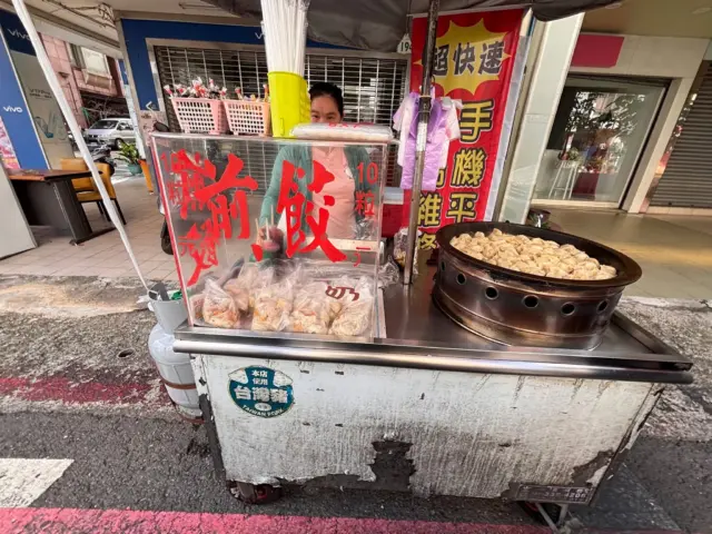 這家是沒有名字的小店，在林森路與和興華路交叉
專賣 #煎餃，早餐時間限定
生意還不錯，來幾次發現很多人跑來買一包就走
煎餃不算大顆，就是一口一顆那種水餃大小
底下略脆，但加入醬油後就整個軟掉了XD
吃起來不會太油，其實就像吃煎的水餃那樣...
另外店家給的辣醬油真的會辣，但很搭!

林森路煎餃
地址：高雄市新興區林森一路194之1號 

#沙拉麵 #高雄美食 #新興區美食 #林森路美食 #高雄早餐推薦
